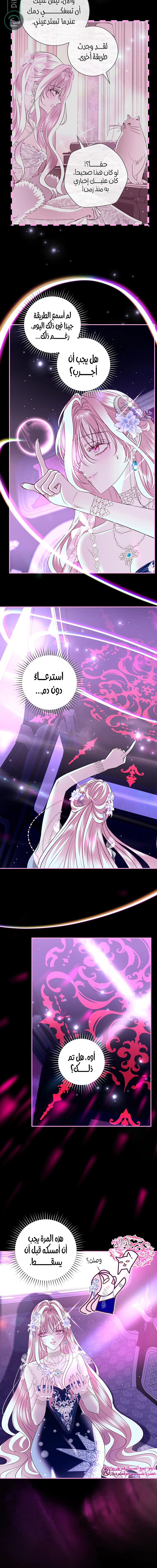 Read 25 AR Manga Online