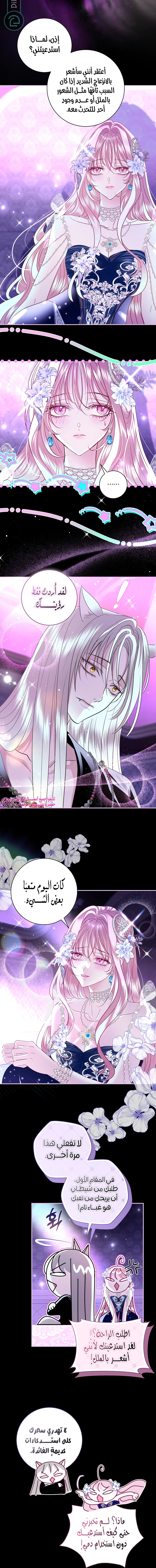 Read 25 AR Manga Online