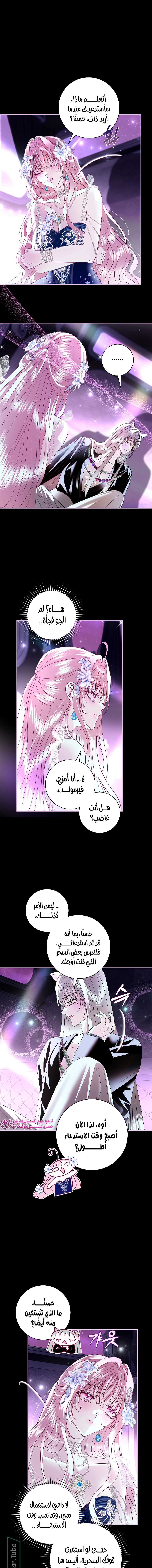 Read 25 AR Manga Online