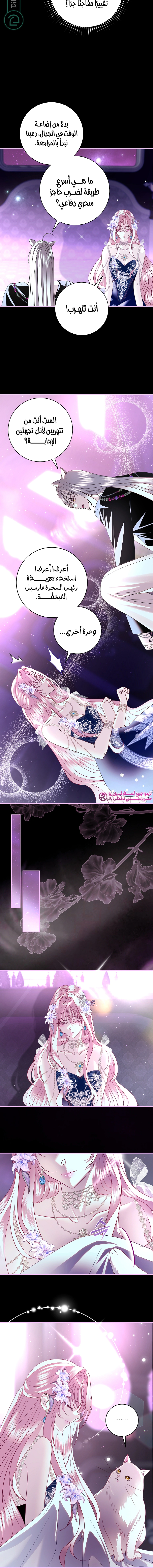 Read 25 AR Manga Online