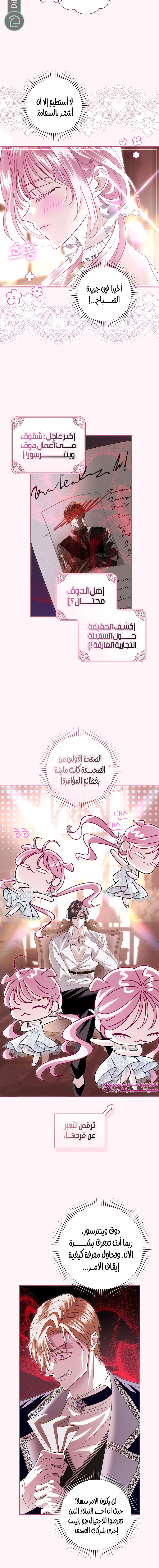 Read 25 AR Manga Online