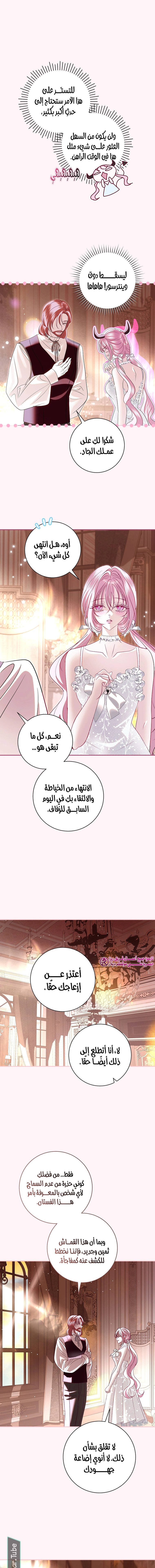Read 25 AR Manga Online