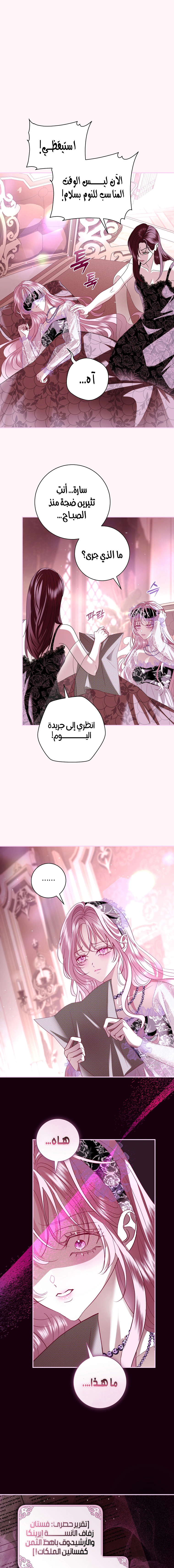 Read 25 AR Manga Online