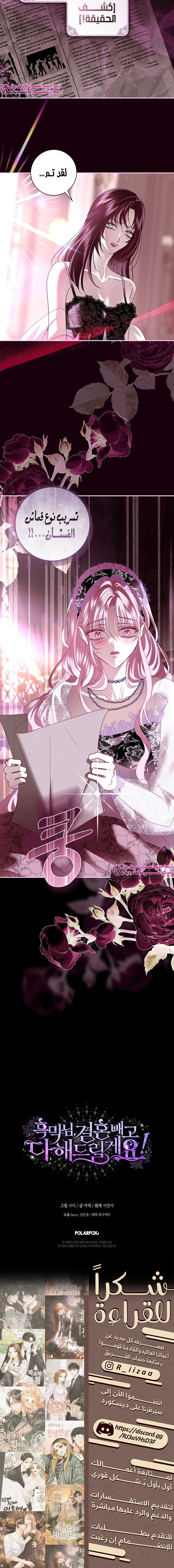 Read 25 AR Manga Online
