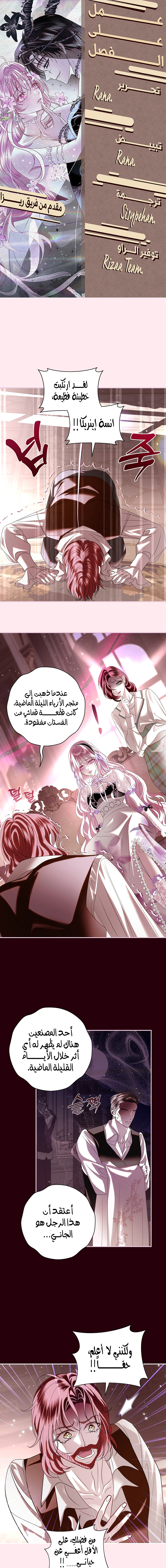 Read 25 AR Manga Online