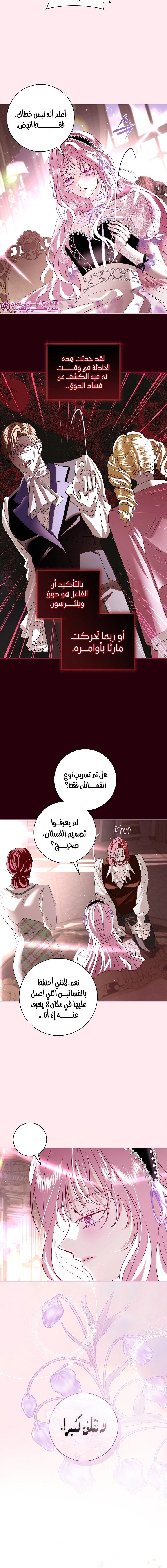 Read 25 AR Manga Online