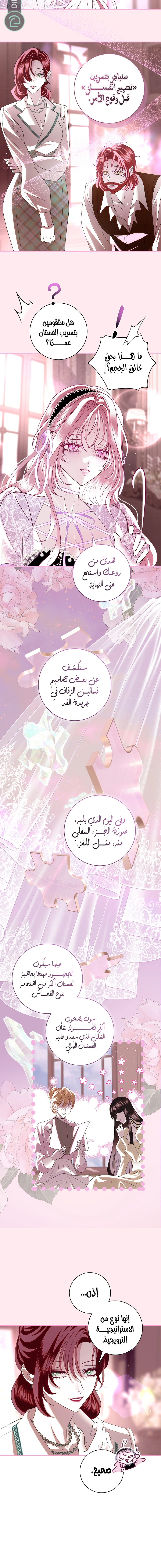 Read 25 AR Manga Online