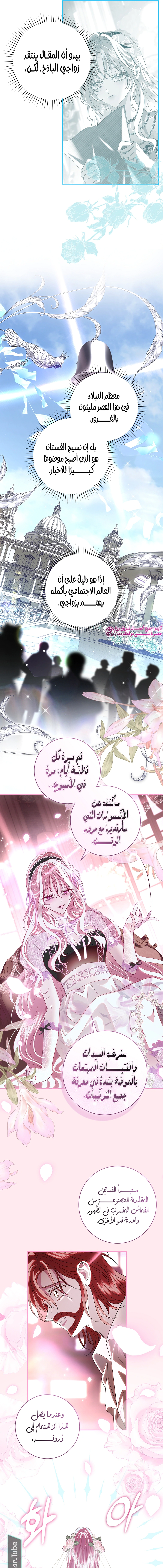 Read 25 AR Manga Online