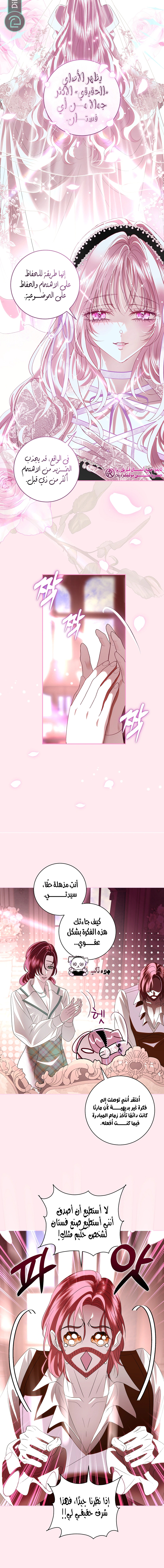 Read 25 AR Manga Online