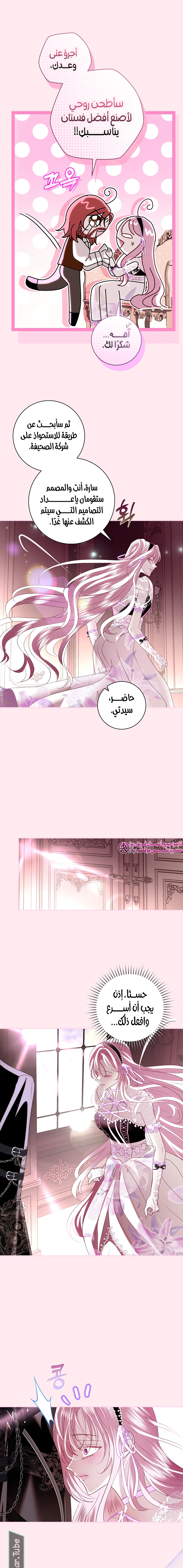 Read 25 AR Manga Online