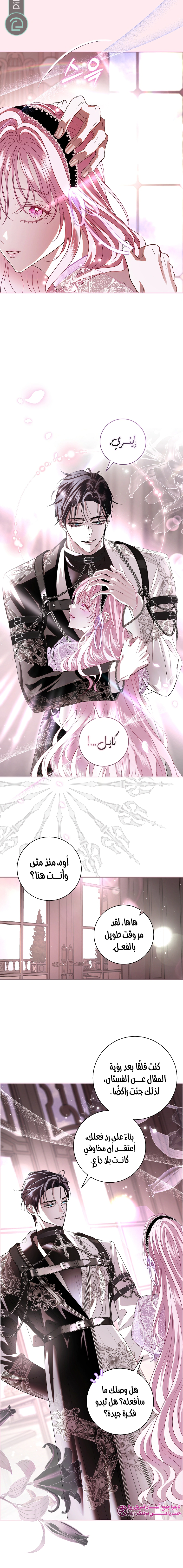 Read 25 AR Manga Online