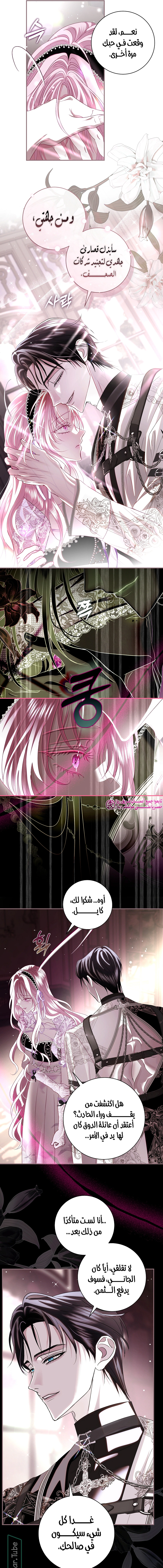 Read 25 AR Manga Online