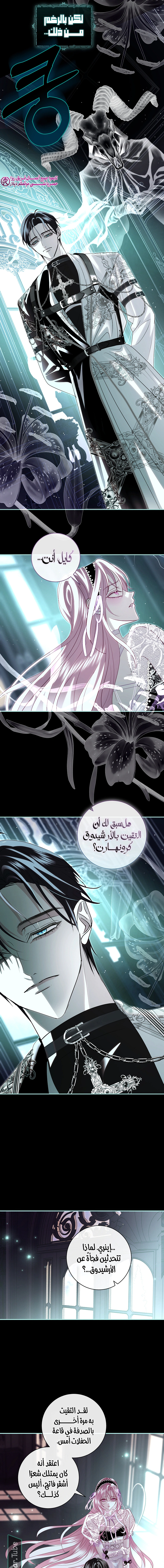 Read 25 AR Manga Online