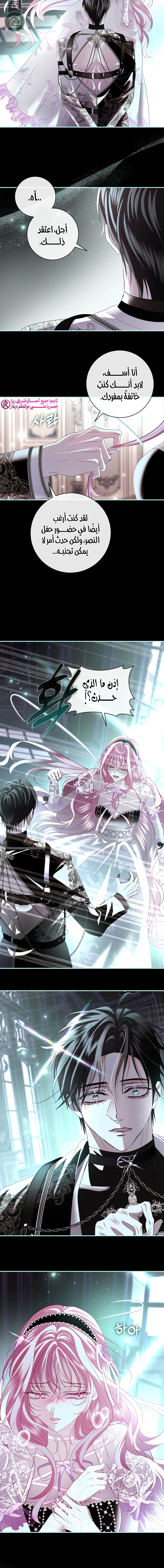 Read 25 AR Manga Online