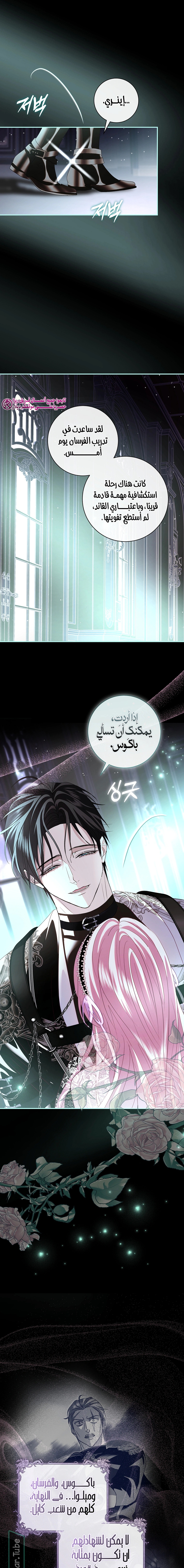 Read 25 AR Manga Online