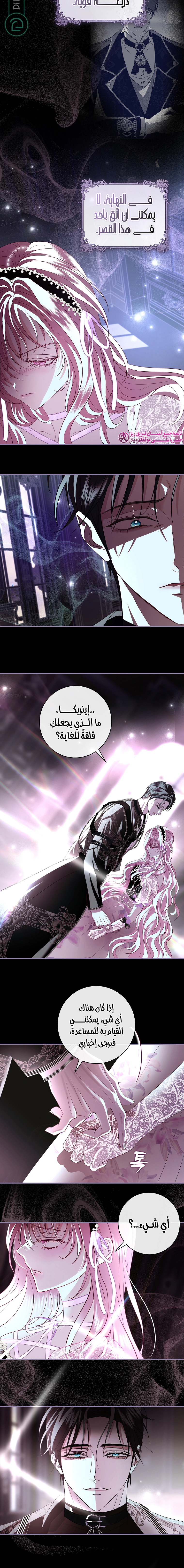 Read 25 AR Manga Online