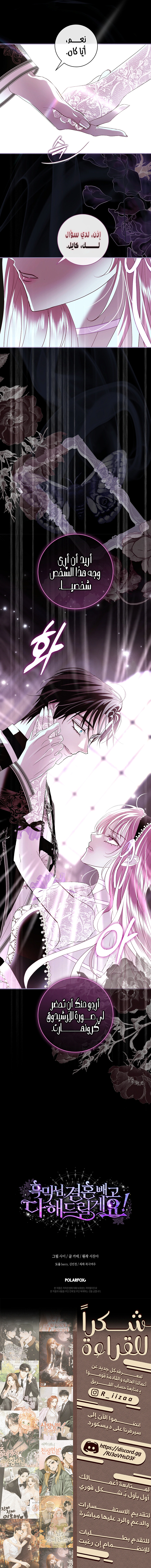 Read 25 AR Manga Online