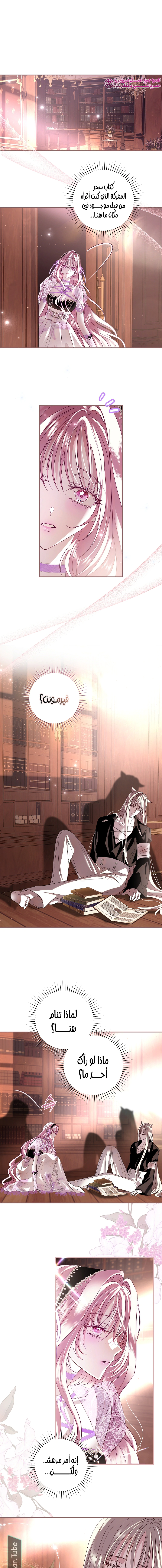 Read 25 AR Manga Online