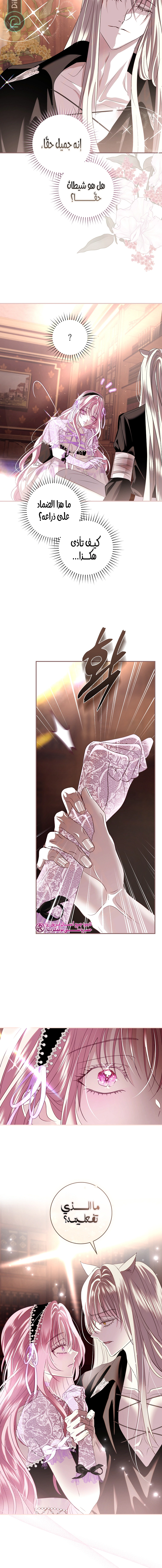 Read 25 AR Manga Online