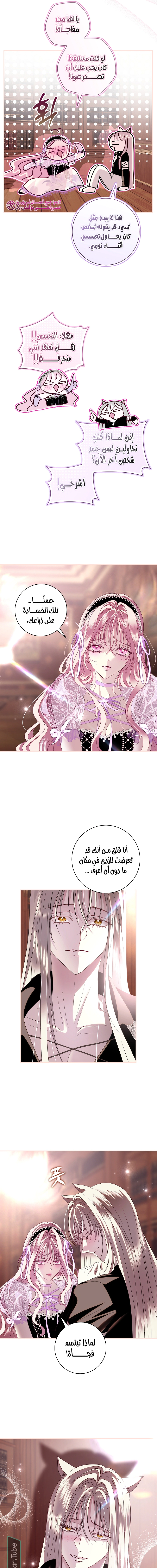 Read 25 AR Manga Online