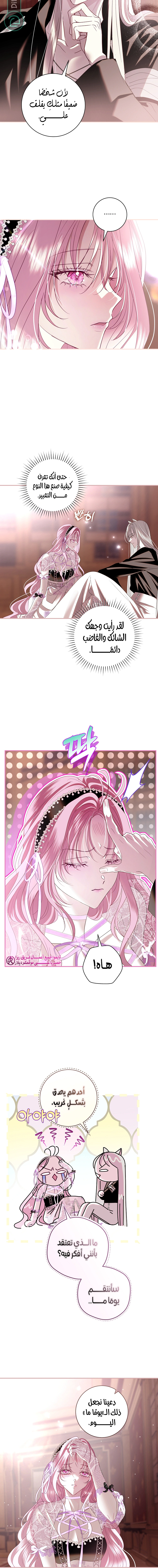 Read 25 AR Manga Online