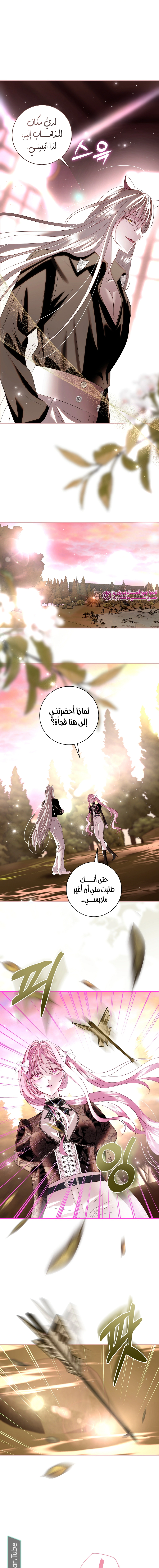 Read 25 AR Manga Online