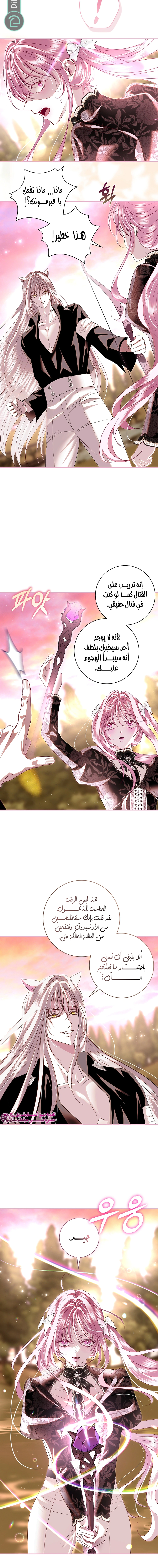 Read 25 AR Manga Online