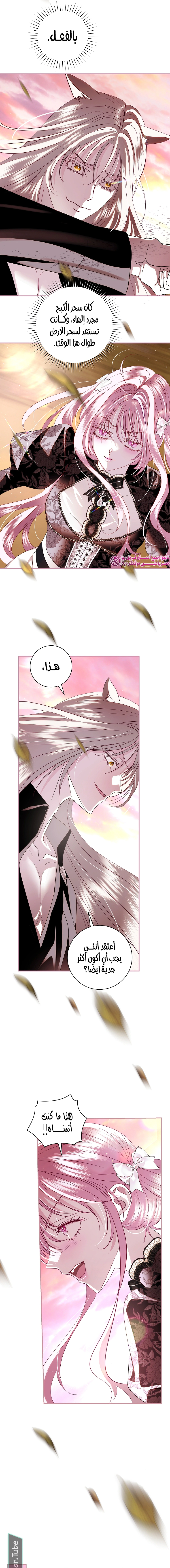 Read 25 AR Manga Online