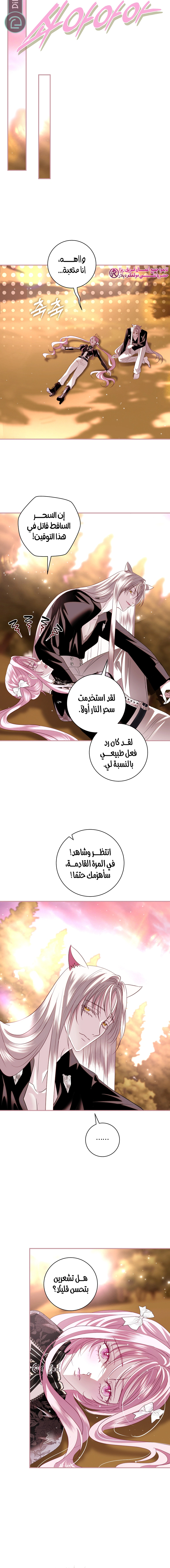 Read 25 AR Manga Online