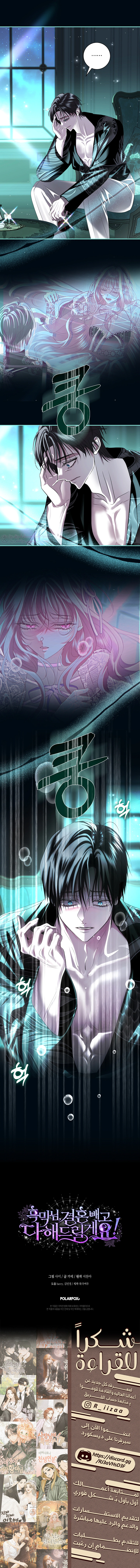 Read 25 AR Manga Online