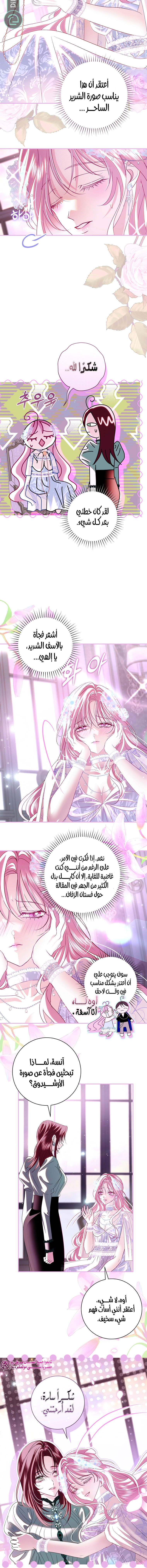 Read 25 AR Manga Online