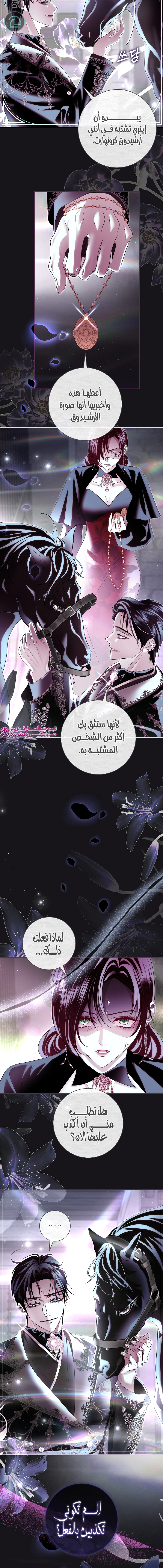 Read 25 AR Manga Online