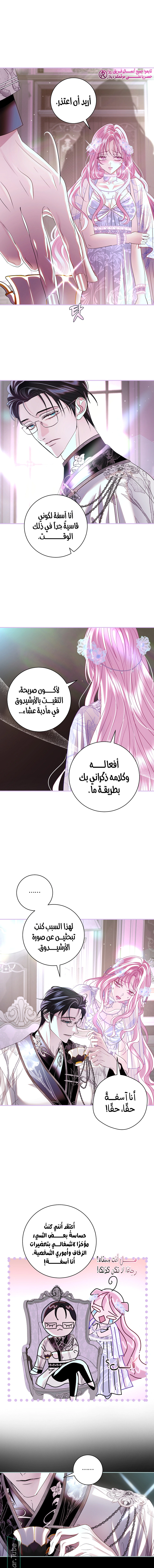 Read 25 AR Manga Online