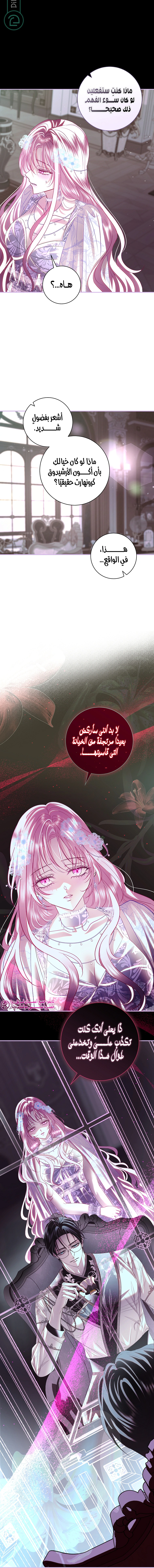 Read 25 AR Manga Online