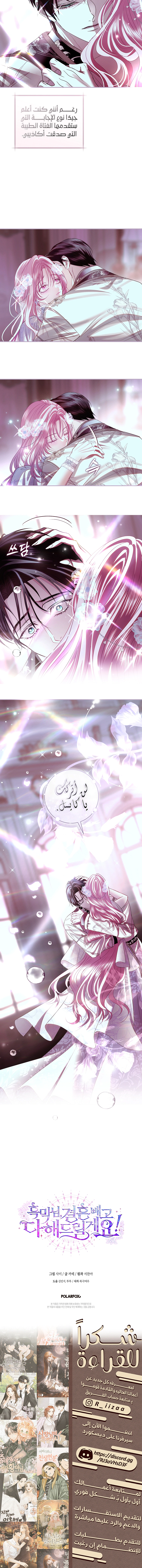 Read 25 AR Manga Online