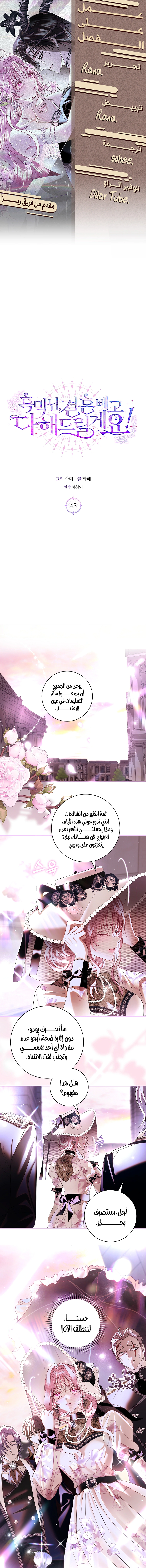Read 25 AR Manga Online