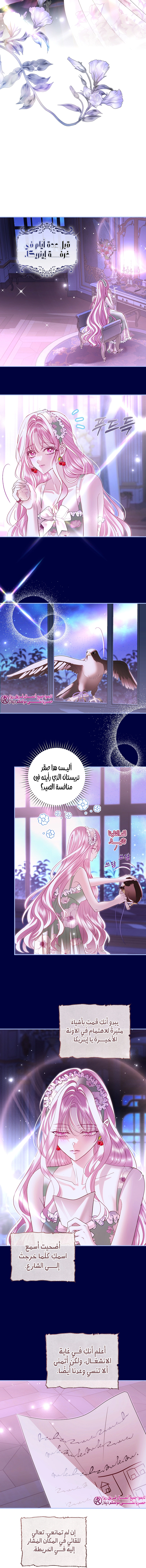 Read 25 AR Manga Online