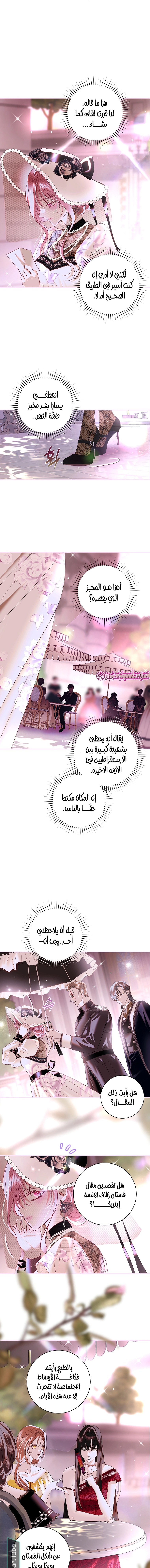 Read 25 AR Manga Online