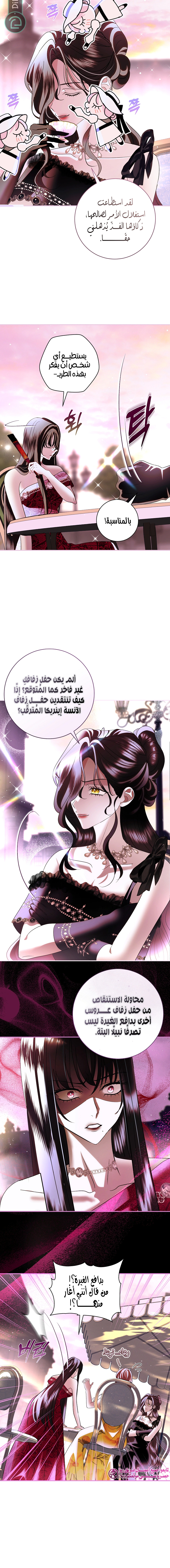 Read 25 AR Manga Online