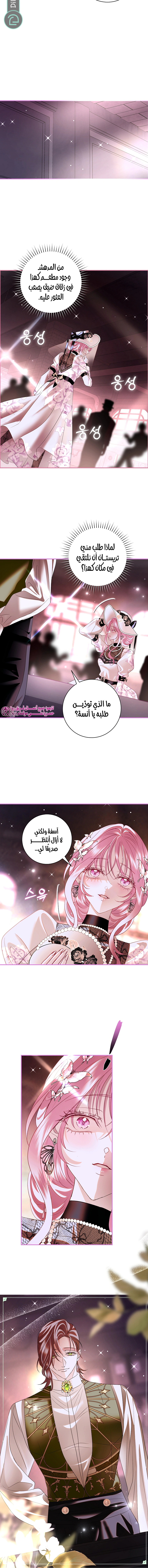 Read 25 AR Manga Online