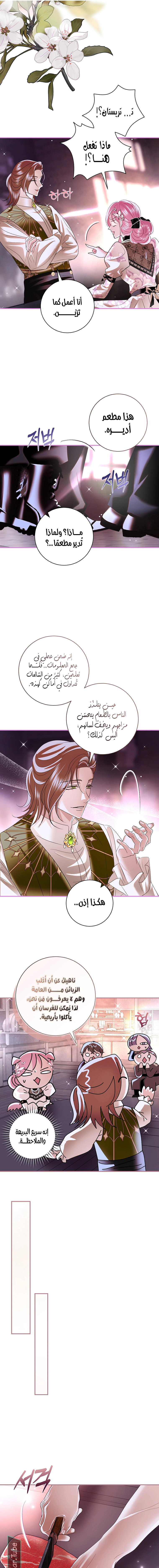 Read 25 AR Manga Online