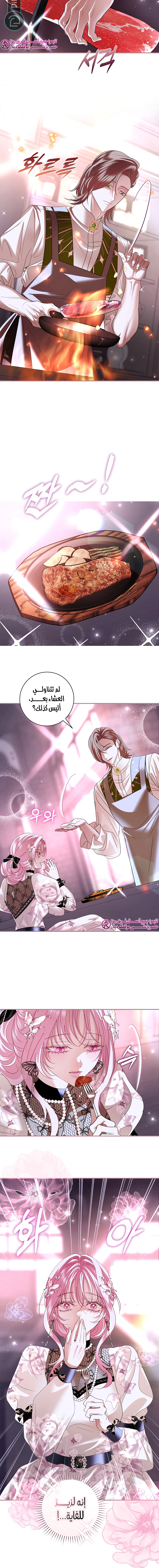 Read 25 AR Manga Online