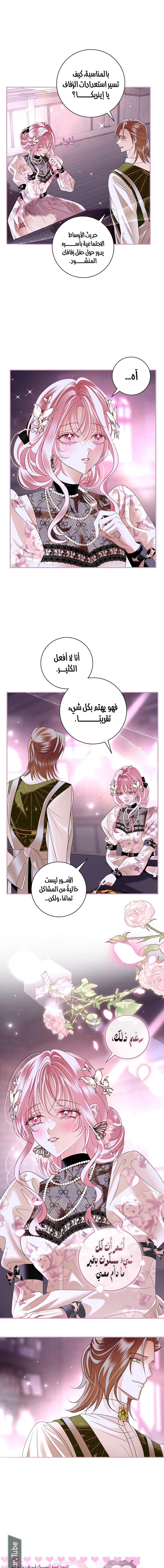 Read 25 AR Manga Online
