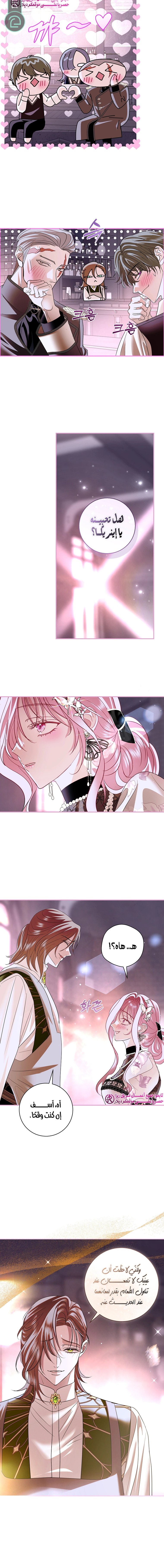 Read 25 AR Manga Online