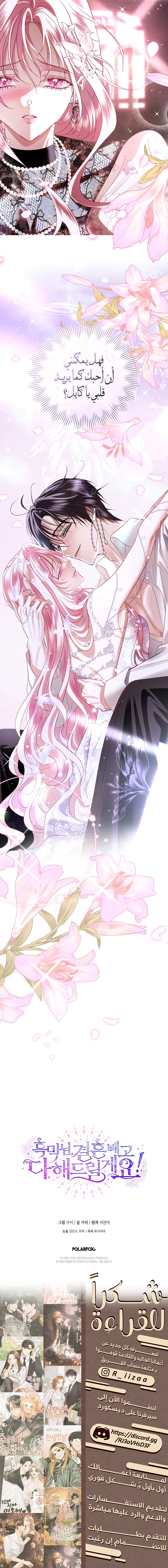 Read 25 AR Manga Online