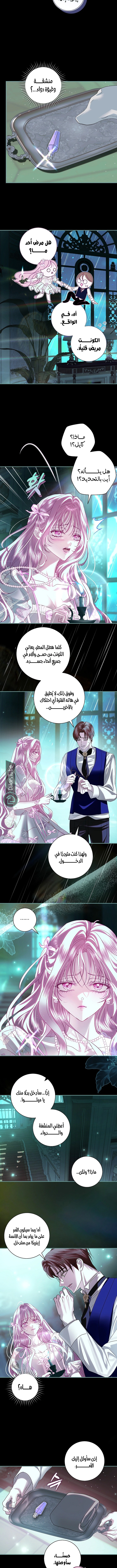 Read 25 AR Manga Online