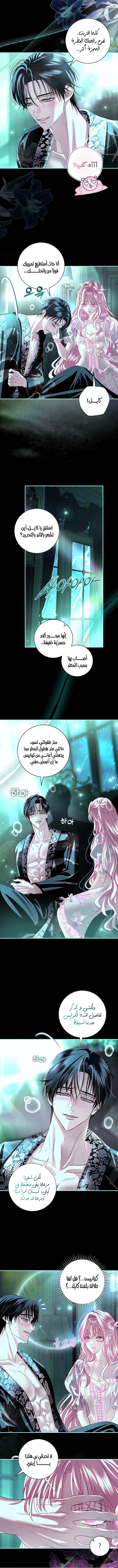 Read 25 AR Manga Online