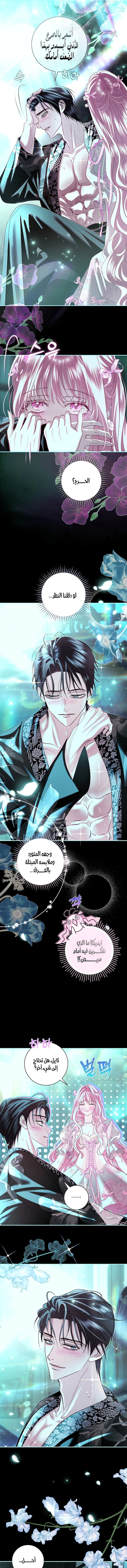 Read 25 AR Manga Online