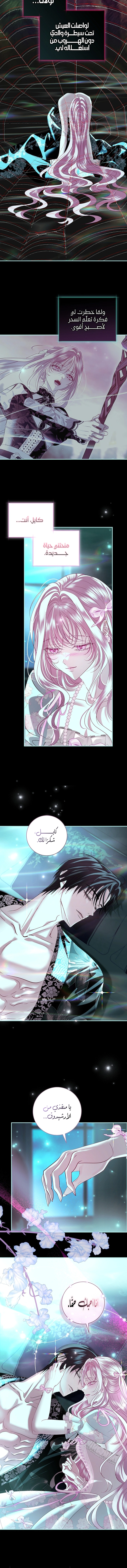 Read 25 AR Manga Online