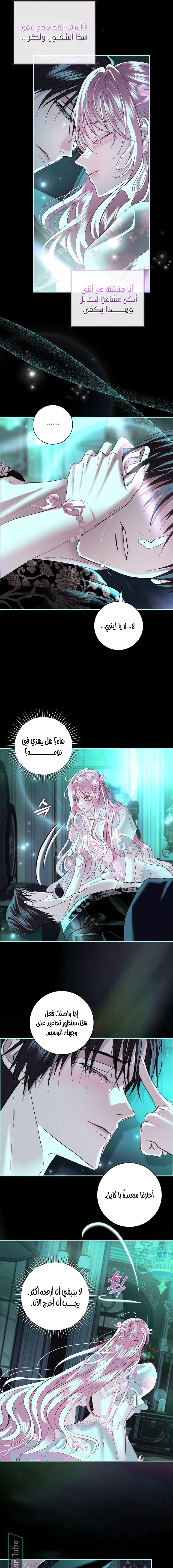 Read 25 AR Manga Online